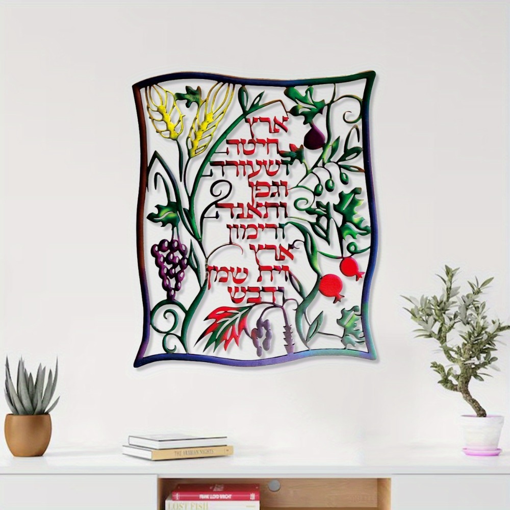 Home Decor - زينة جدارية معدنية من CIFBUY، لافتة