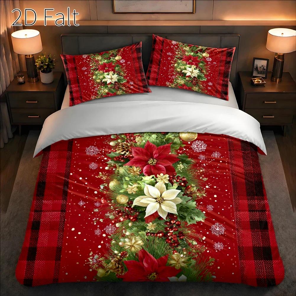 Duvet Cover Sets With Zipper - طقم غطاء لحاف مكون من 3
