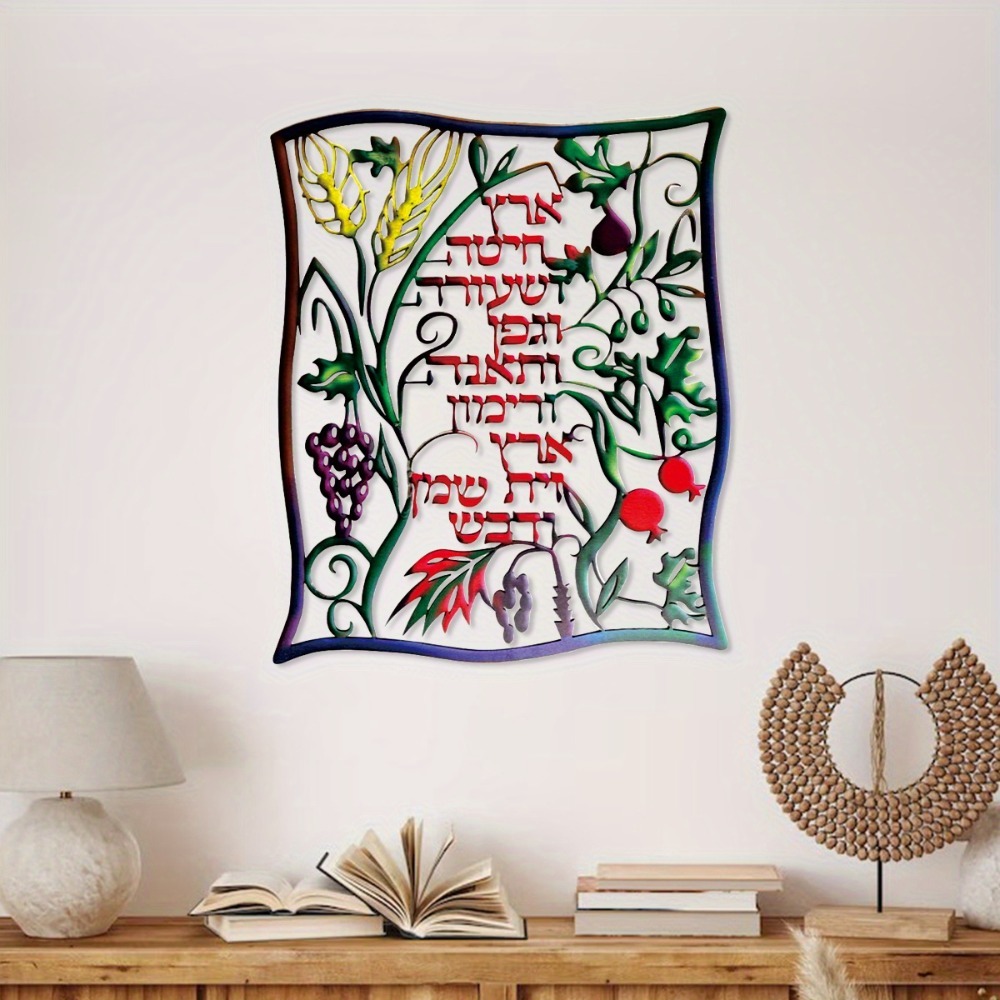 زينة جدارية معدنية من CIFBUY،  - مراجعة Home Decor وسعره