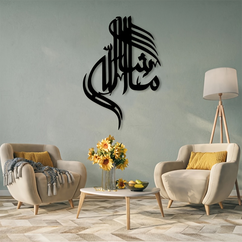 لوحة جدارية حديدية من CIFBUY ب - مراجعة Home Decor وسعره